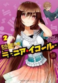 Tsubaki image