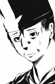 Michitaka Fujiwara no image