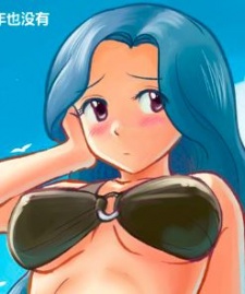 Lan Wei image