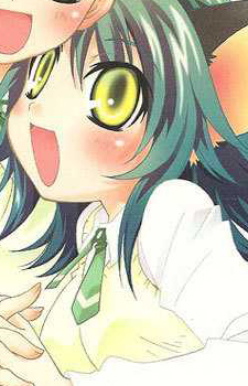 Suzu image