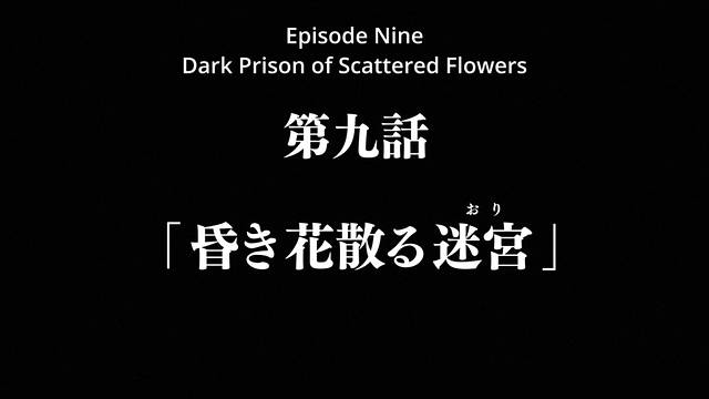 Episode 9