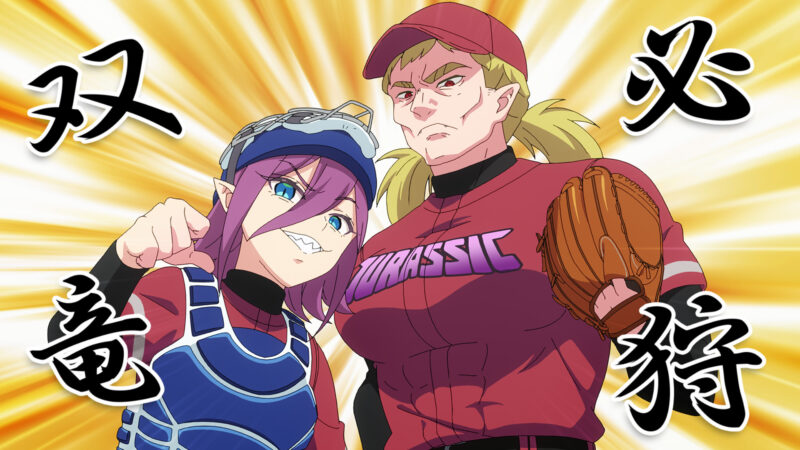 A Homerun Promise