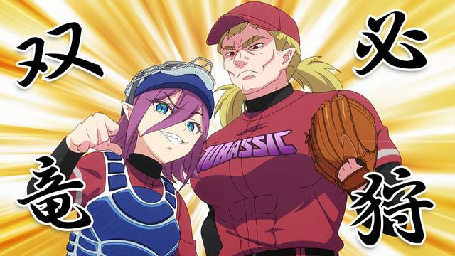 Episode 6