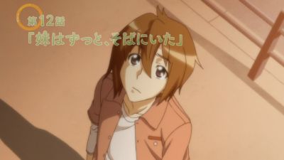 Kitsu епізод 12: My Sister Was Always Beside Me