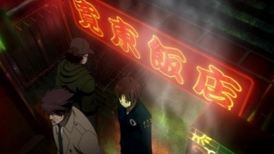 Episode 1