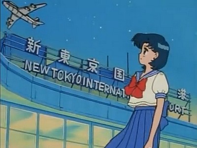 Kitsu епізод 16: The Friendship of Sailor Warriors! Good-bye Ami