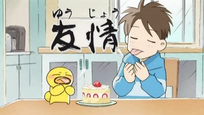 Episode 5
