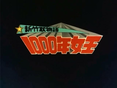 Episode 1