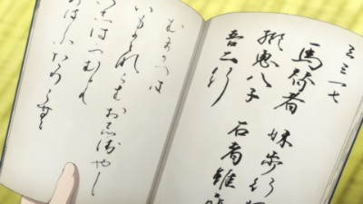 Kitsu епізод 9: Grandmother's Pudding