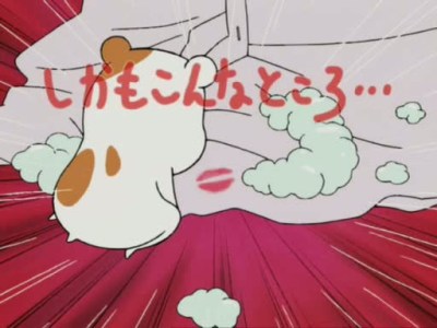 Kitsu епізод 2: The Useless Bum and My Master