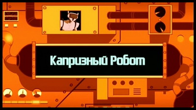 Episode 1