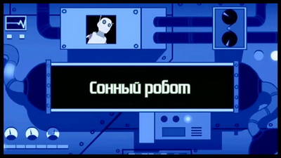 Episode 4