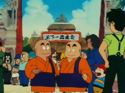 Dragon Ball Ep 20 BG Sub 1986
