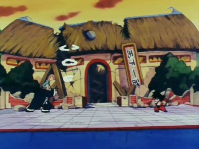 Dragon Ball Ep 28 BG Sub 1986