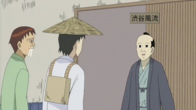 Episode 9