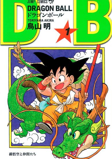 Dragon Ball