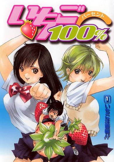 Strawberry 100%