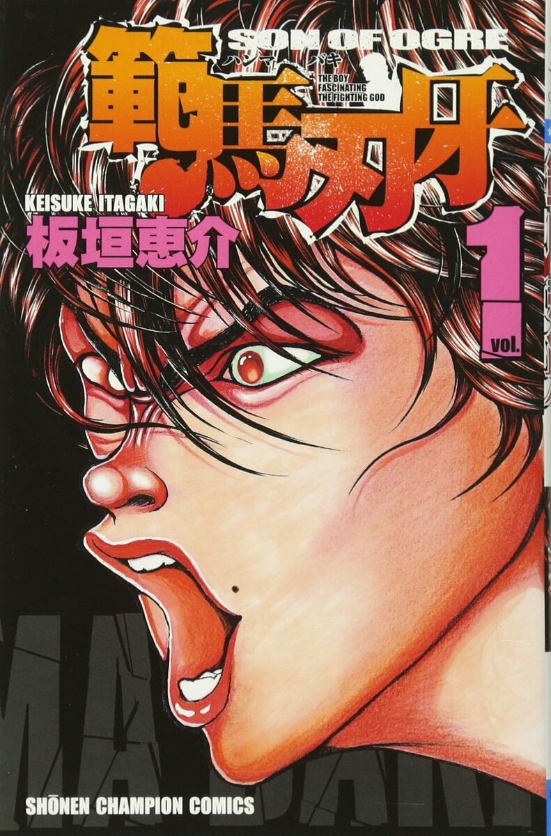 Hanma Baki