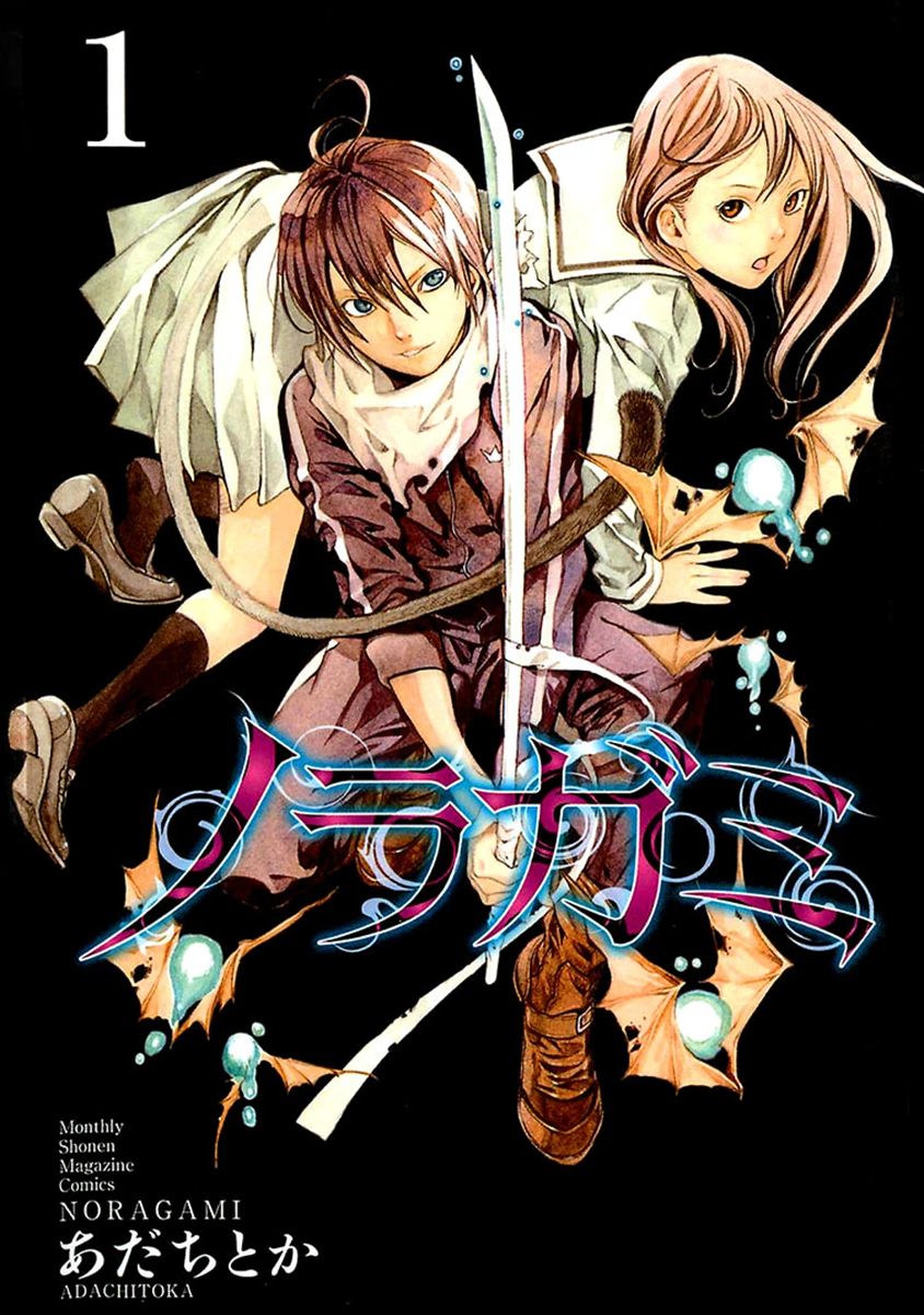 Noragami