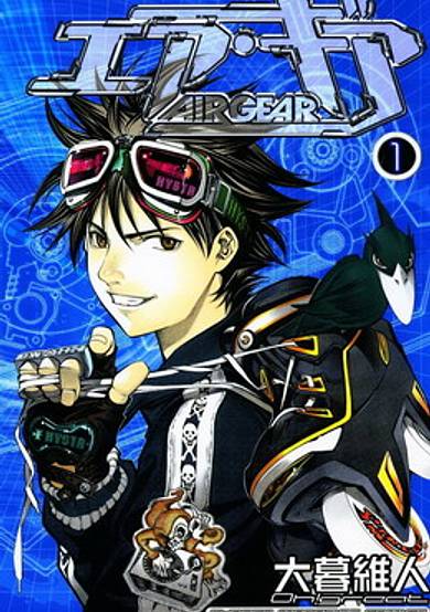 Air Gear