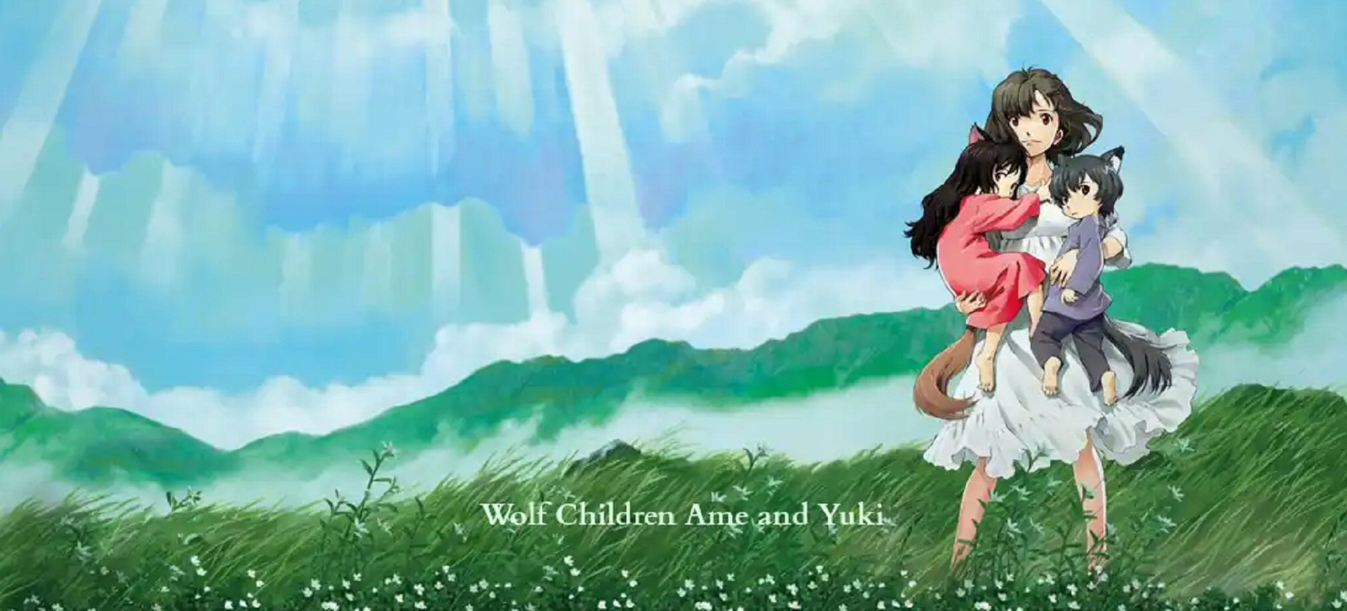 Ookami Kodomo no Ame to Yuki