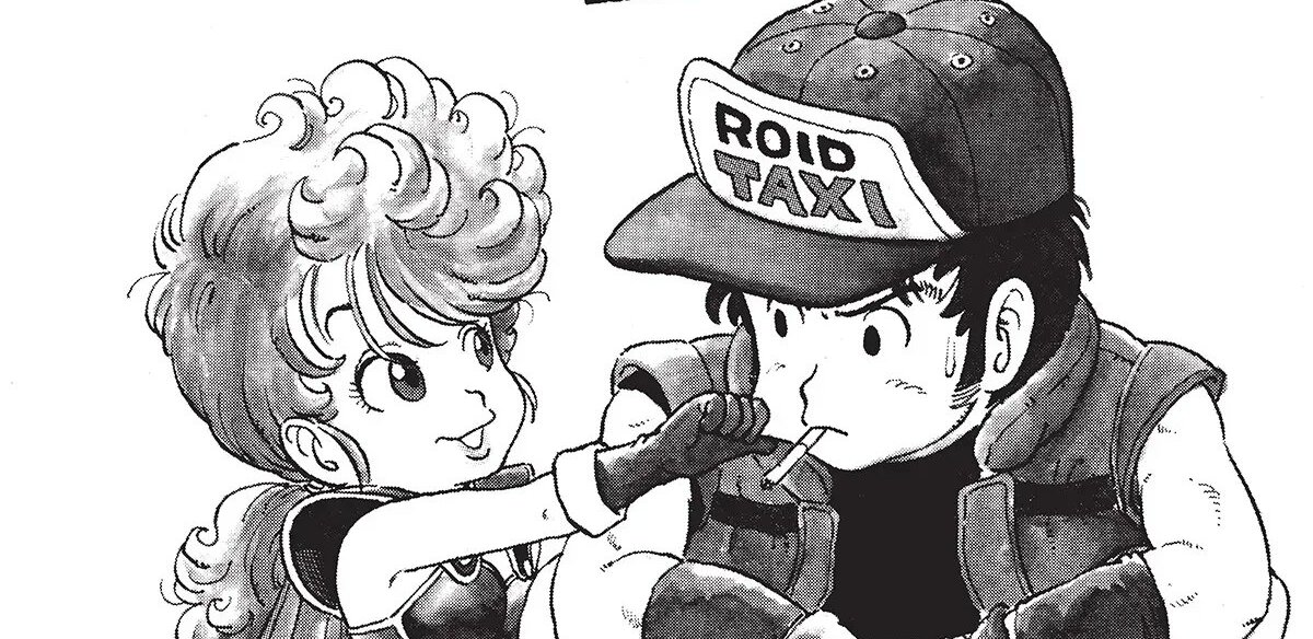 Toriyama Akira ○-saku Gekijou