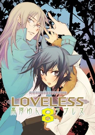 Loveless