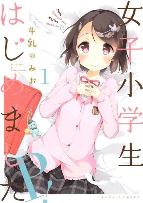 Joshi Shougakusei Hajimemashita P!