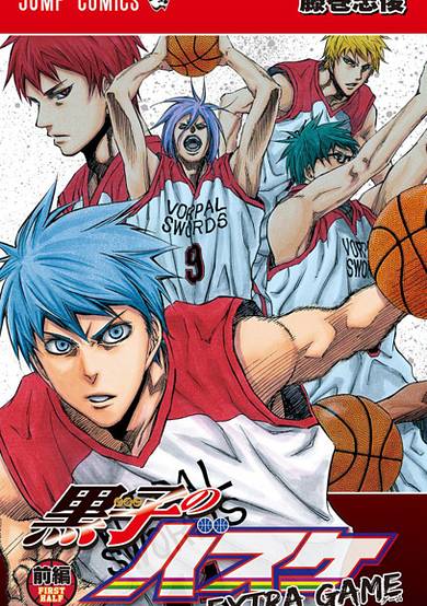 Kuroko no Basket: Extra Game