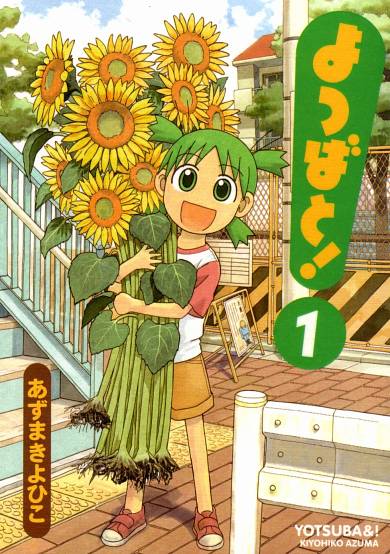 Yotsuba&!