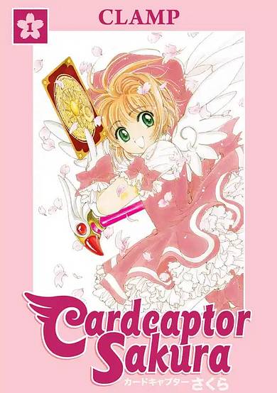 Cardcaptor Sakura