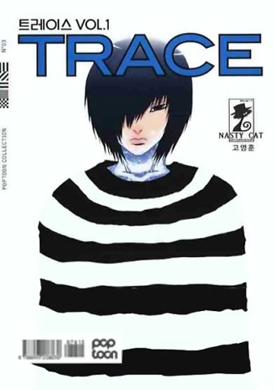 Trace