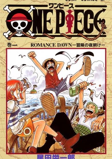 One Piece