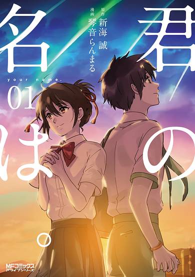 Your name.