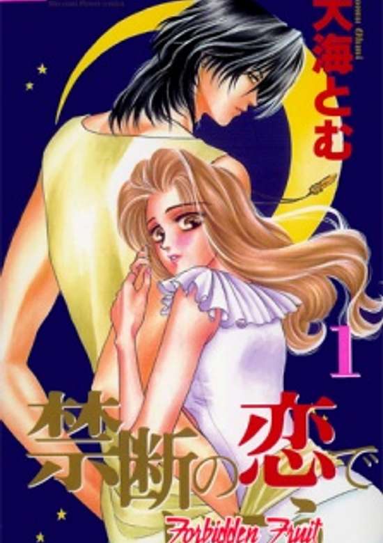 Kindan no Koi de Ikou