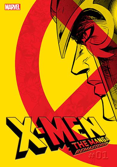 X-Men: The Manga