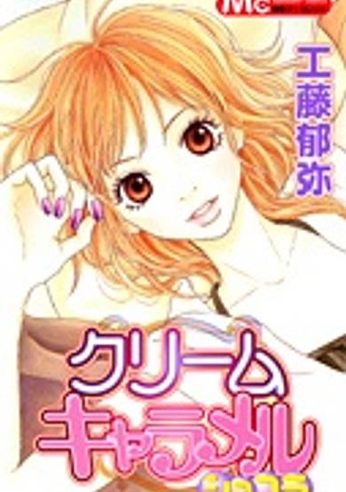 Cream Caramel Chocolate