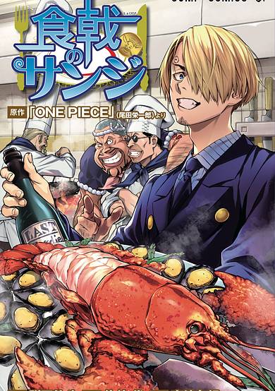 Food Wars! Shokugeki no Sanji