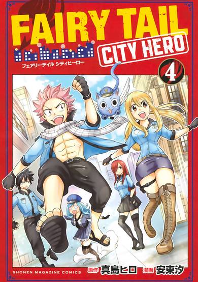 Fairy Tail: City Hero