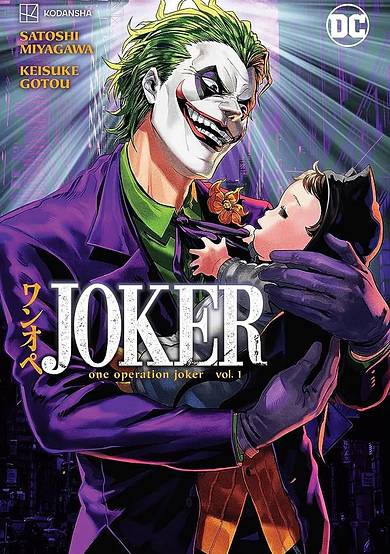 JOKER: ONE OPERATION JOKER