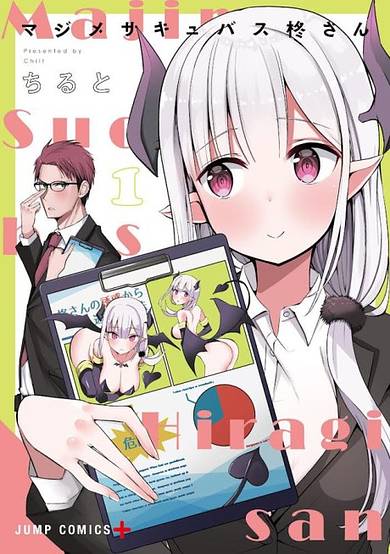 The Serious Succubus Hiragi-san