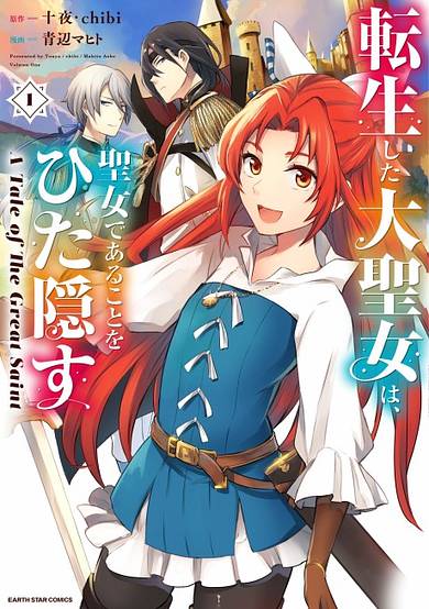 A Tale of the Secret Saint