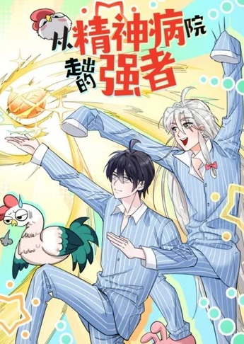 The Strong Man From the Mental Hospital