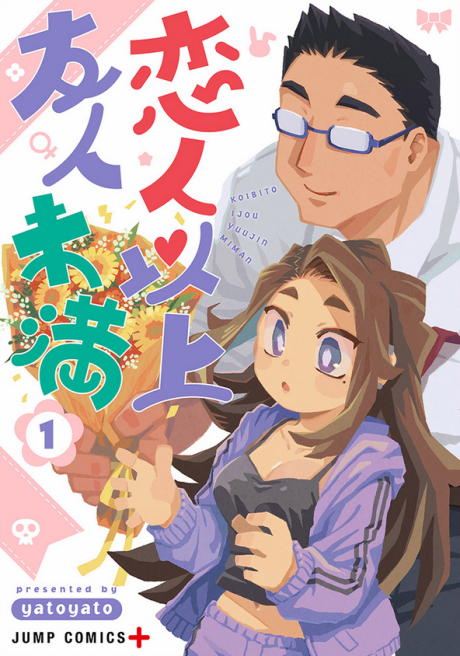 Koibito Ijou Tomodachi Miman