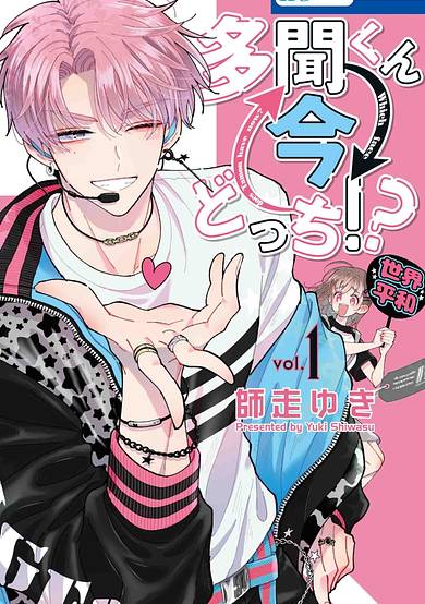 Which Face Does Tamon Have Now?
