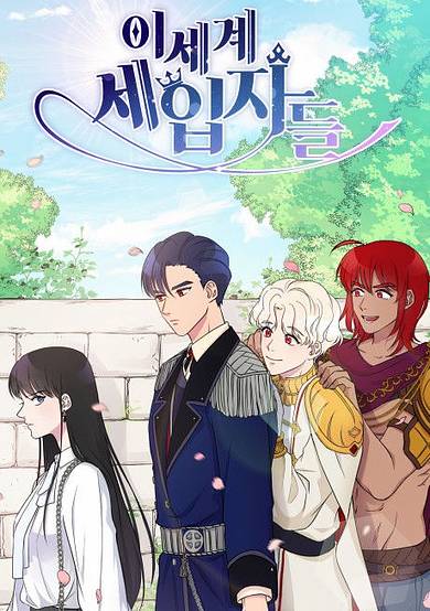 Tenants from Another World