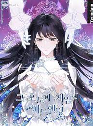 The Otome Game’s Bad Ending