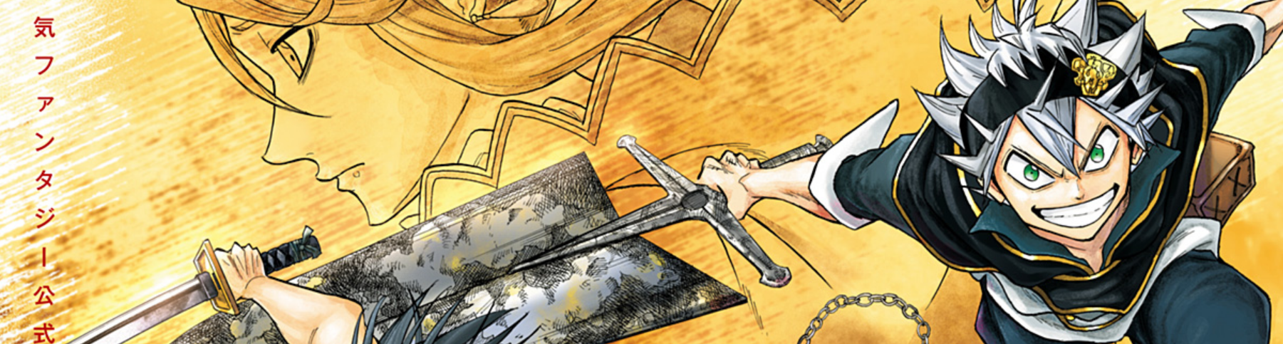 Black Clover Gaiden: Quartet Knights