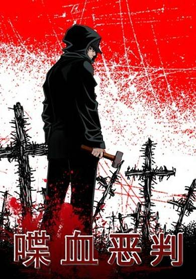 Evil Again image