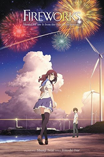 Uchiage Hanabi, Shita kara Miru ka? Yoko kara Miru ka?
